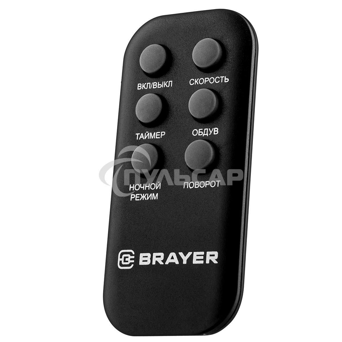 Вентилятор BRAYER BR4975