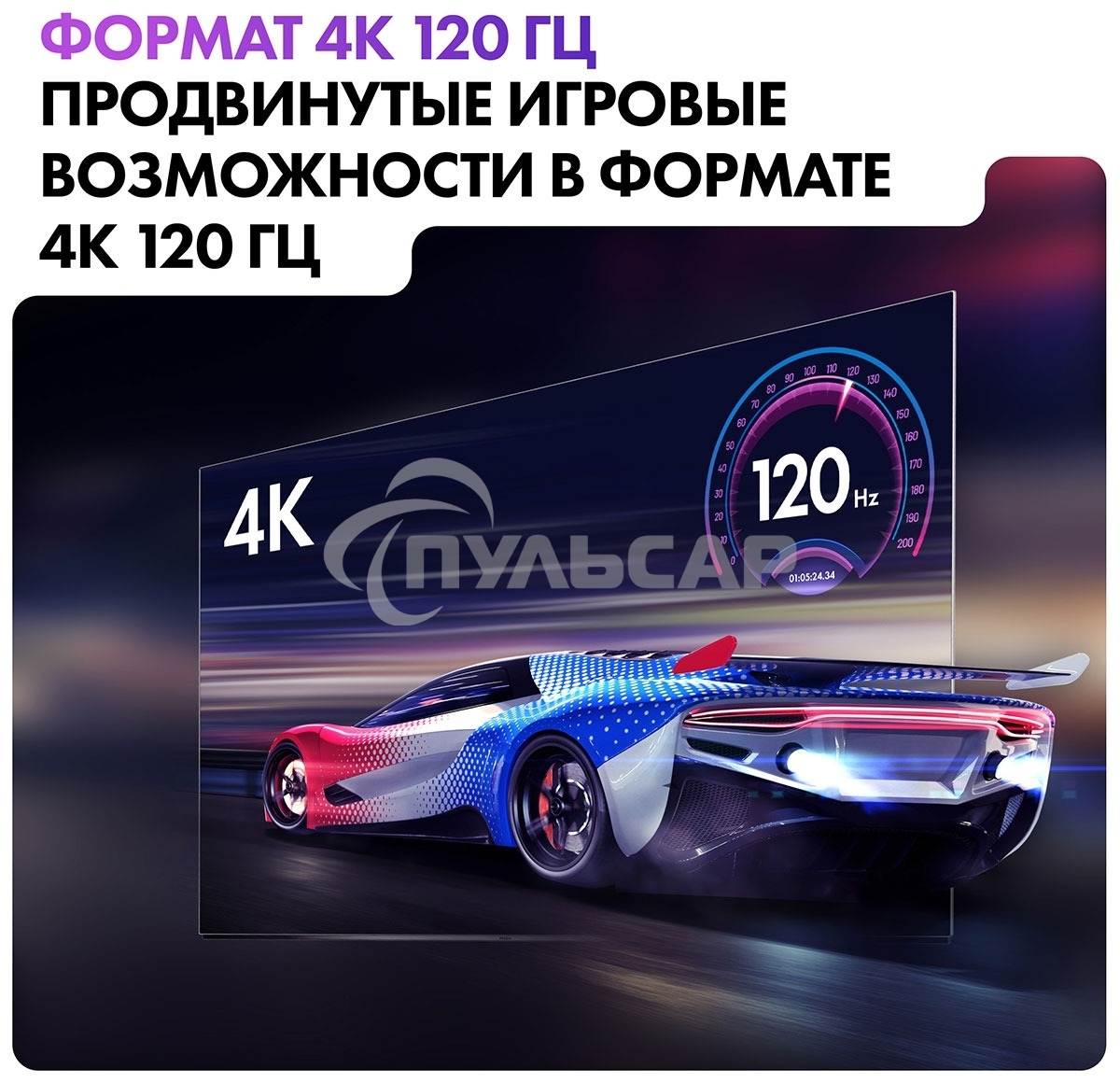 Телевизор Haier 65