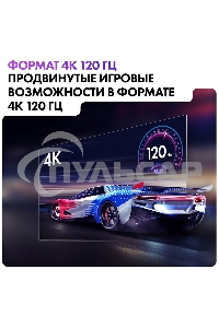 Телевизор Haier 65