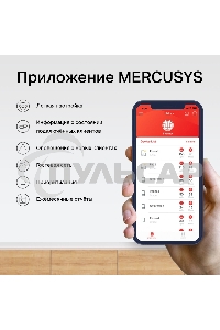 Система MESH AC1200 Whole Home Mesh Wi-Fi System, 2 Internal Antennas, 2 Gb ports(WAN/LAN)