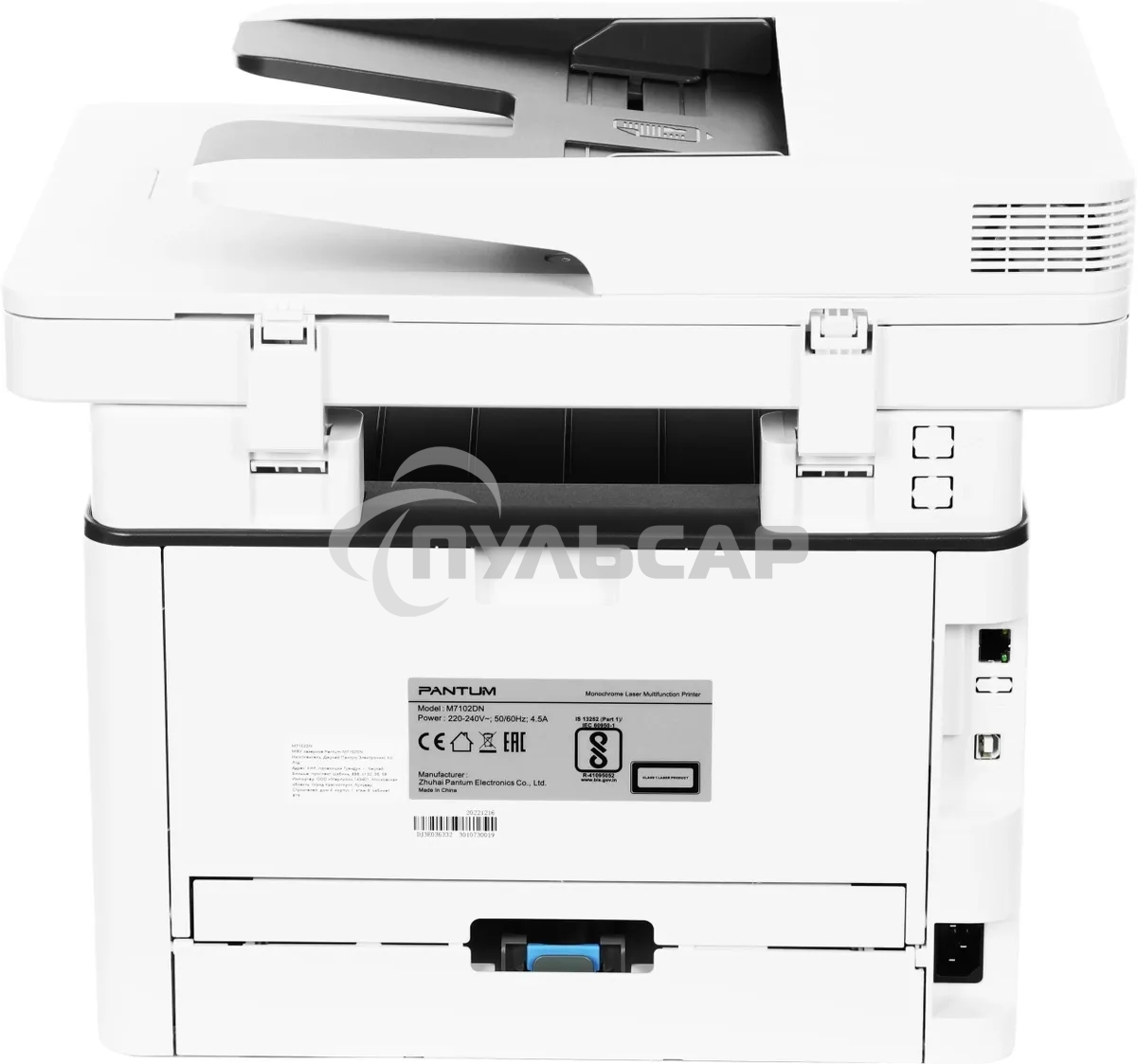 МФУ лазерное Pantum M7102DN, A4, ч/б, печ. до 33 стр/мин., скан. до 24 стр/мин., 1200x1200dpi, USB, RJ-45