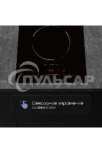 Варочная панель Zigmund & Shtain CN 50.3 B черный