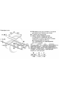Индукционная варочная панель Bosch PUG61KAA5E черный