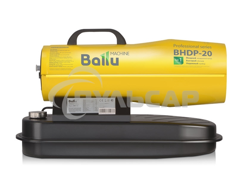 Пушка дизельная прямого нагрева Ballu BHDP-20 20кВт, желтый