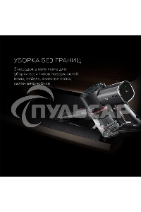 Пылесос вертикальный BQ VCA1000W красный, питание от аккумулятора, 160 Вт, уборка сухая, пылесборник 0.5 л, работа от АКБ max 50 мин