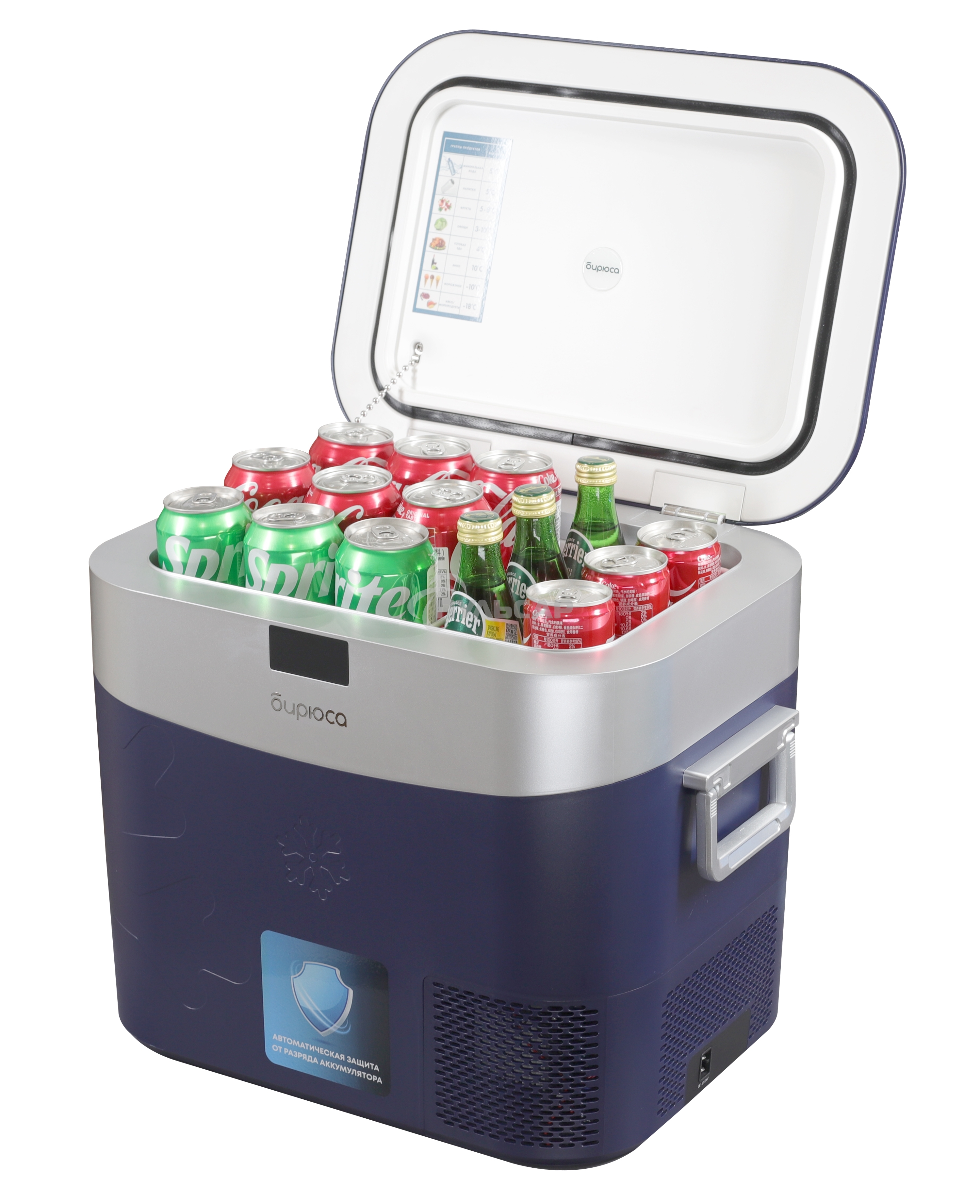 Холодильник автомобильный Бирюса HC-22P5 темно-синий