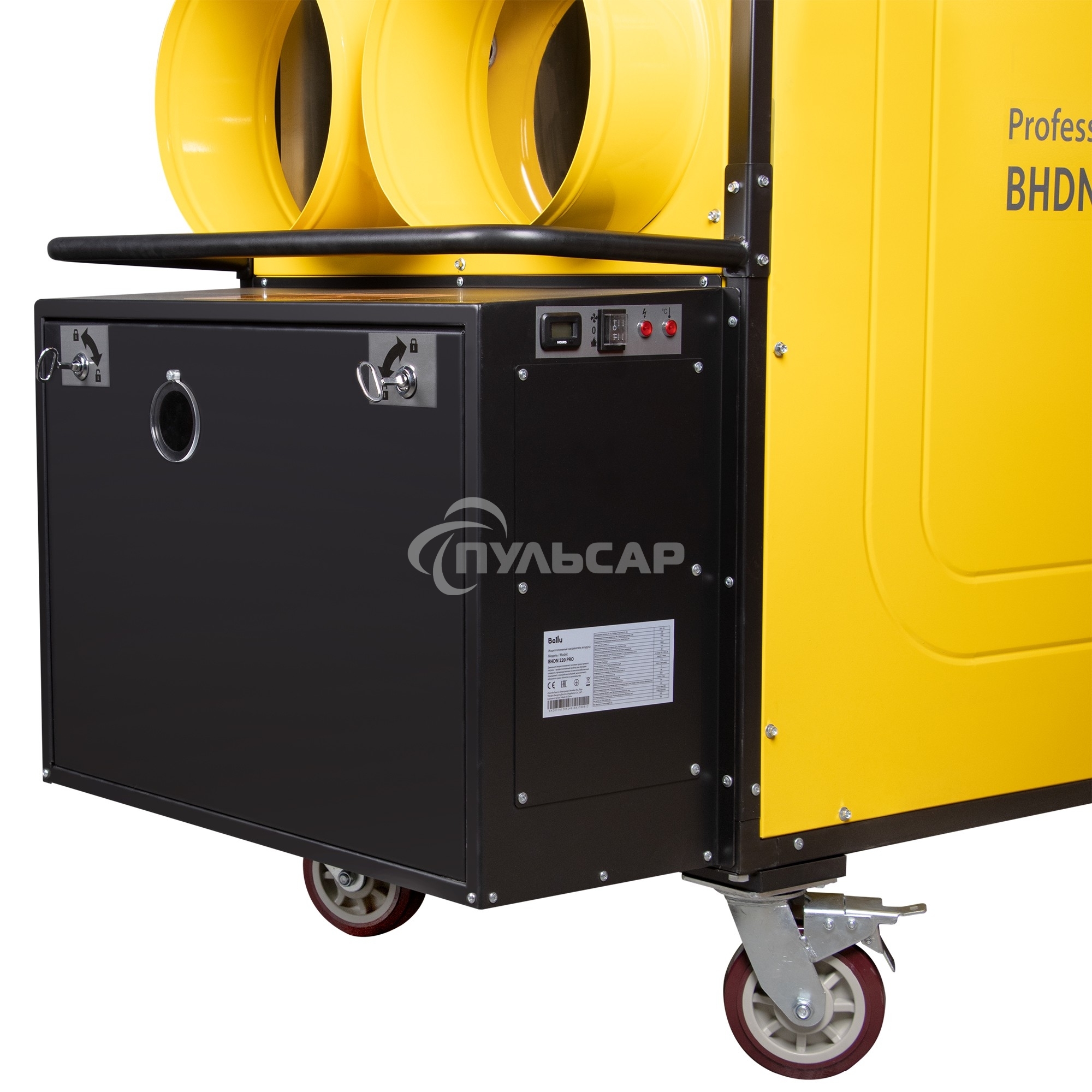 Теплогенератор мобильный Ballu BHDN 220 PRO