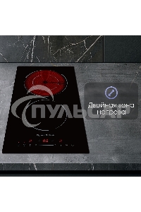 Варочная панель Zigmund & Shtain CN 50.3 B черный