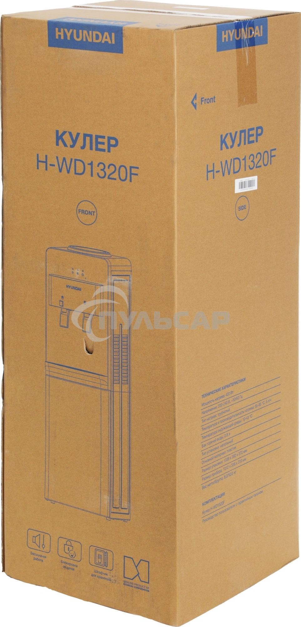 Кулер Hyundai H-WD1320F напольный белый