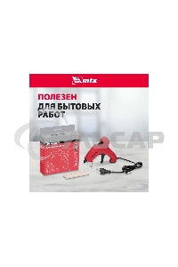 Клеевой пистолет Matrix, 7 мм, 15 (60) Вт, 8 г/мин