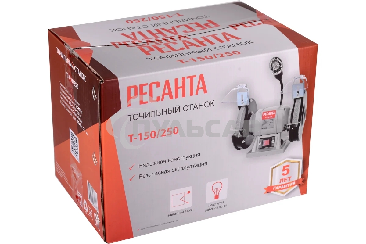 Электроточило Ресанта Т-150/250 250Вт 2950об/мин d=150мм t=16мм