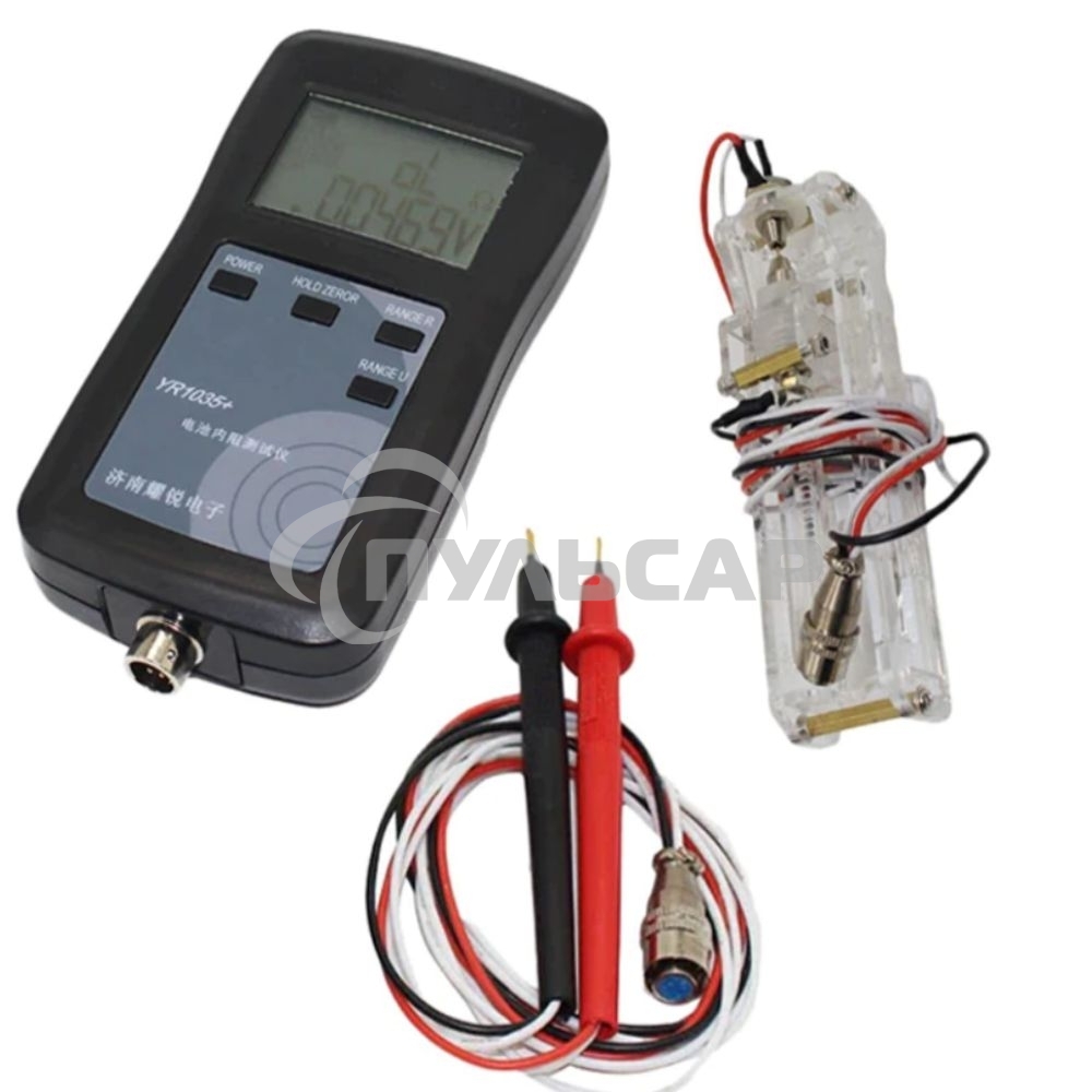 Измеритель внутреннего сопротивления аккумуляторов YR1035+ со щупами + держатель для емкостей