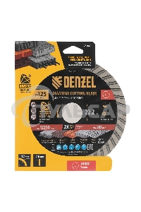 Диск алмазный отрезной Denzel ф125 х 22,2 мм, Турбо, сухое резание, HWD92