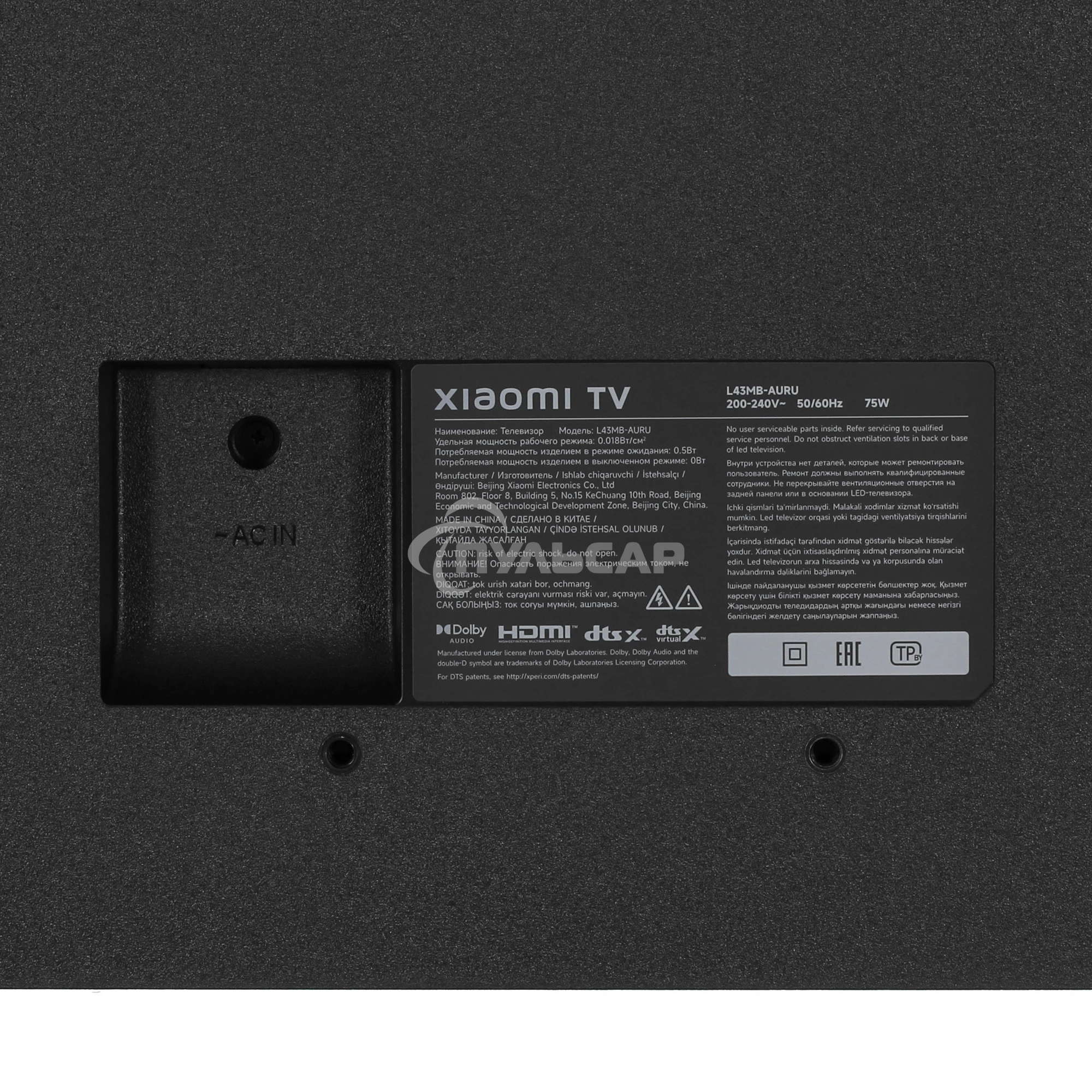 Телевизор Xiaomi 43