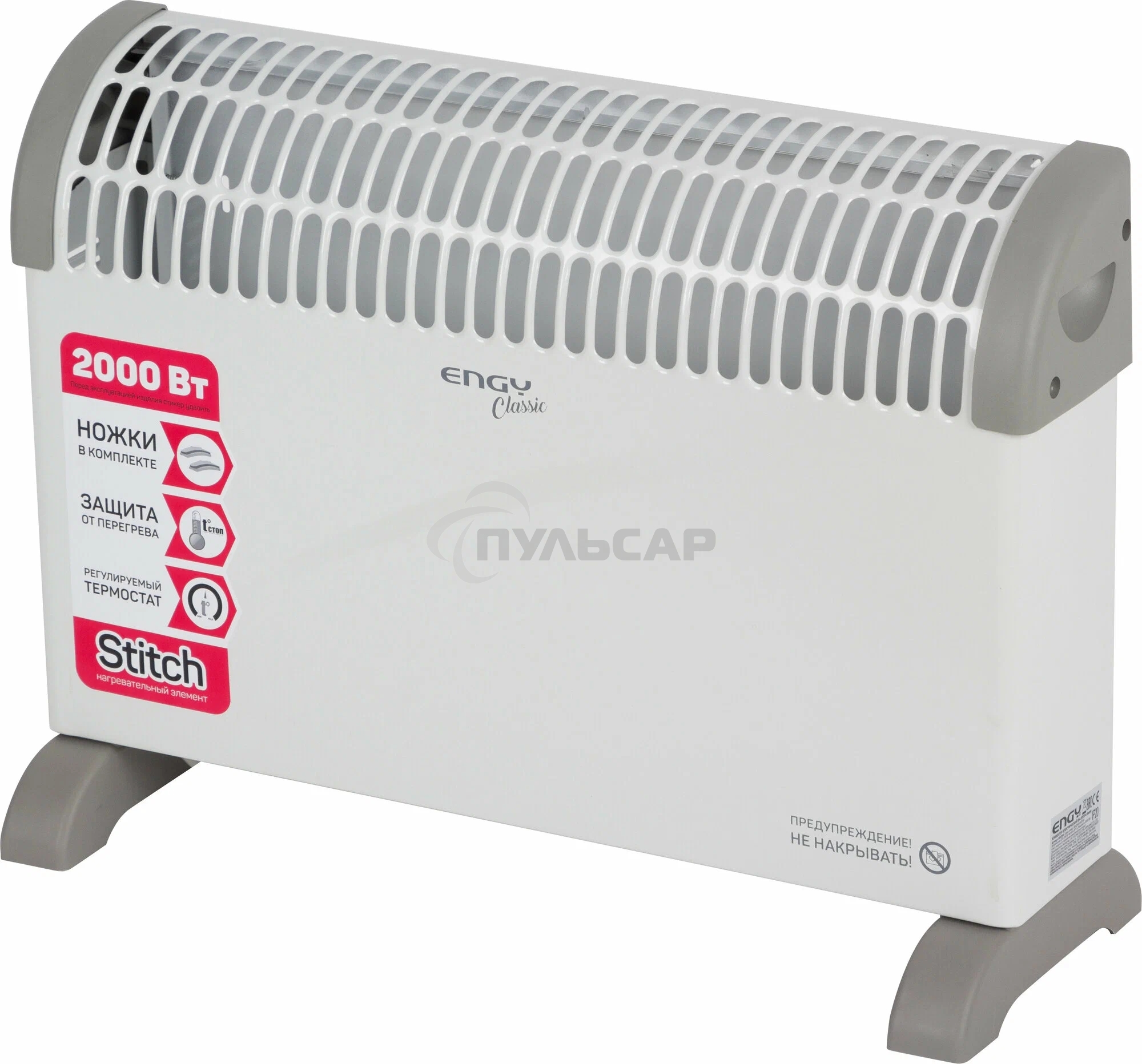 Конвектор электрический Engy EN-2000A Classic (004258)