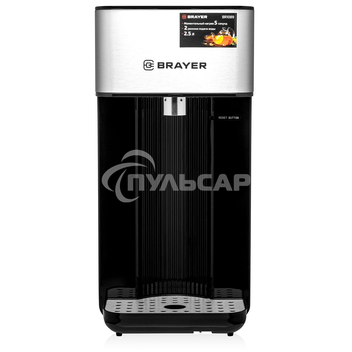 Термопот BRAYER BR1089