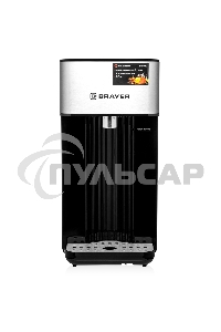 Термопот BRAYER BR1089