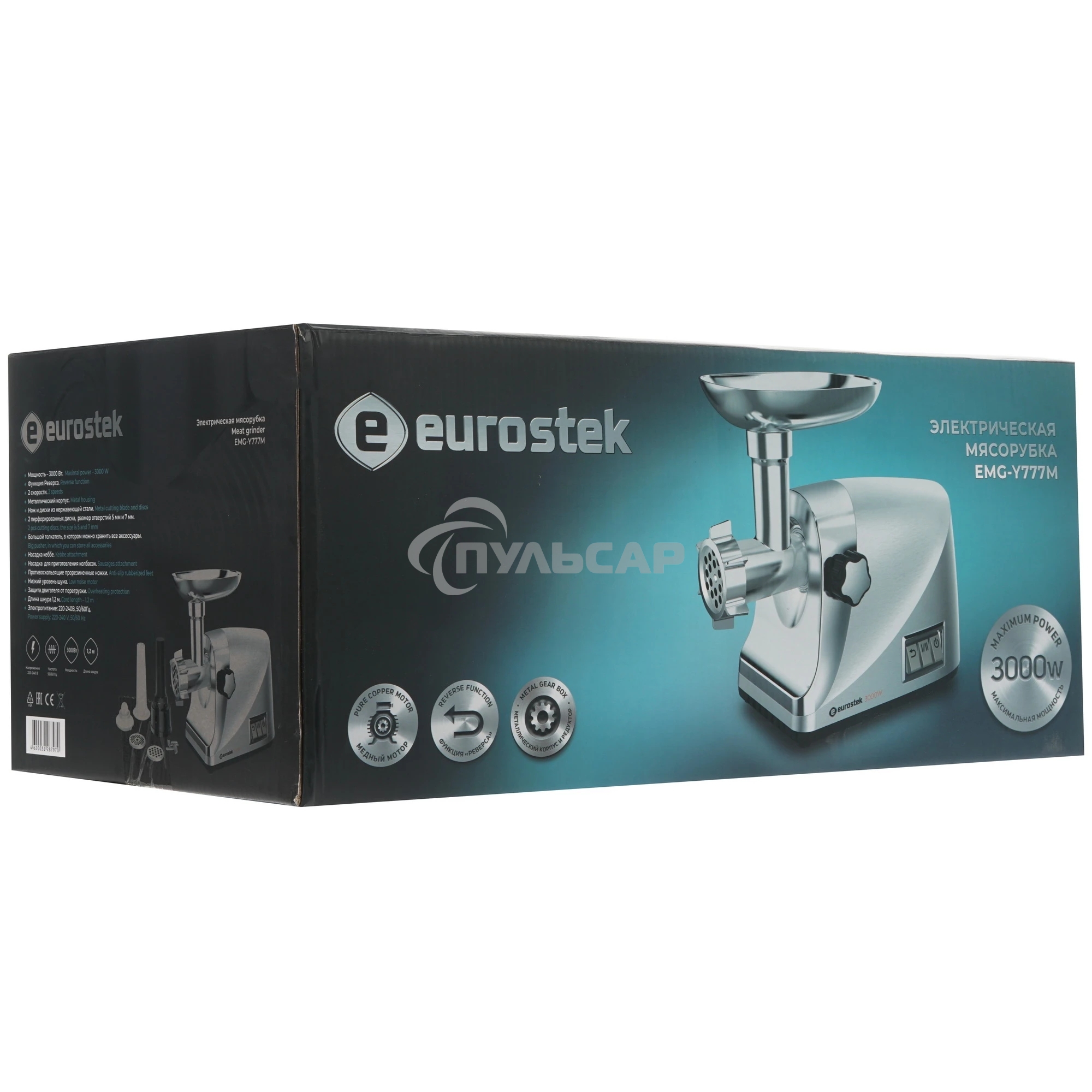 Мясорубка электрическая Eurostek EMG-Y777M металлик, 3000 Вт