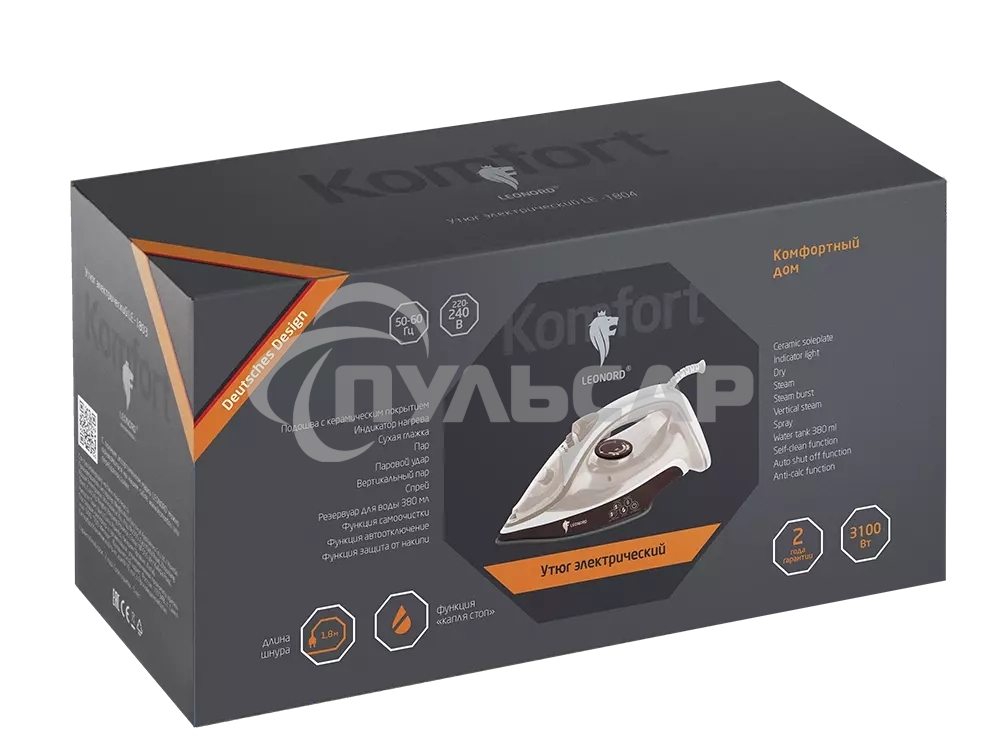 Утюг LEONORD LE-1804 бежевый