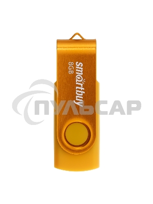 Флешка USB Smartbuy R/W (SB008 Gb2TWY) UFD 2.0 008 Gb Twist Yellow желтый