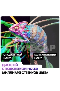 Телевизор Haier 65