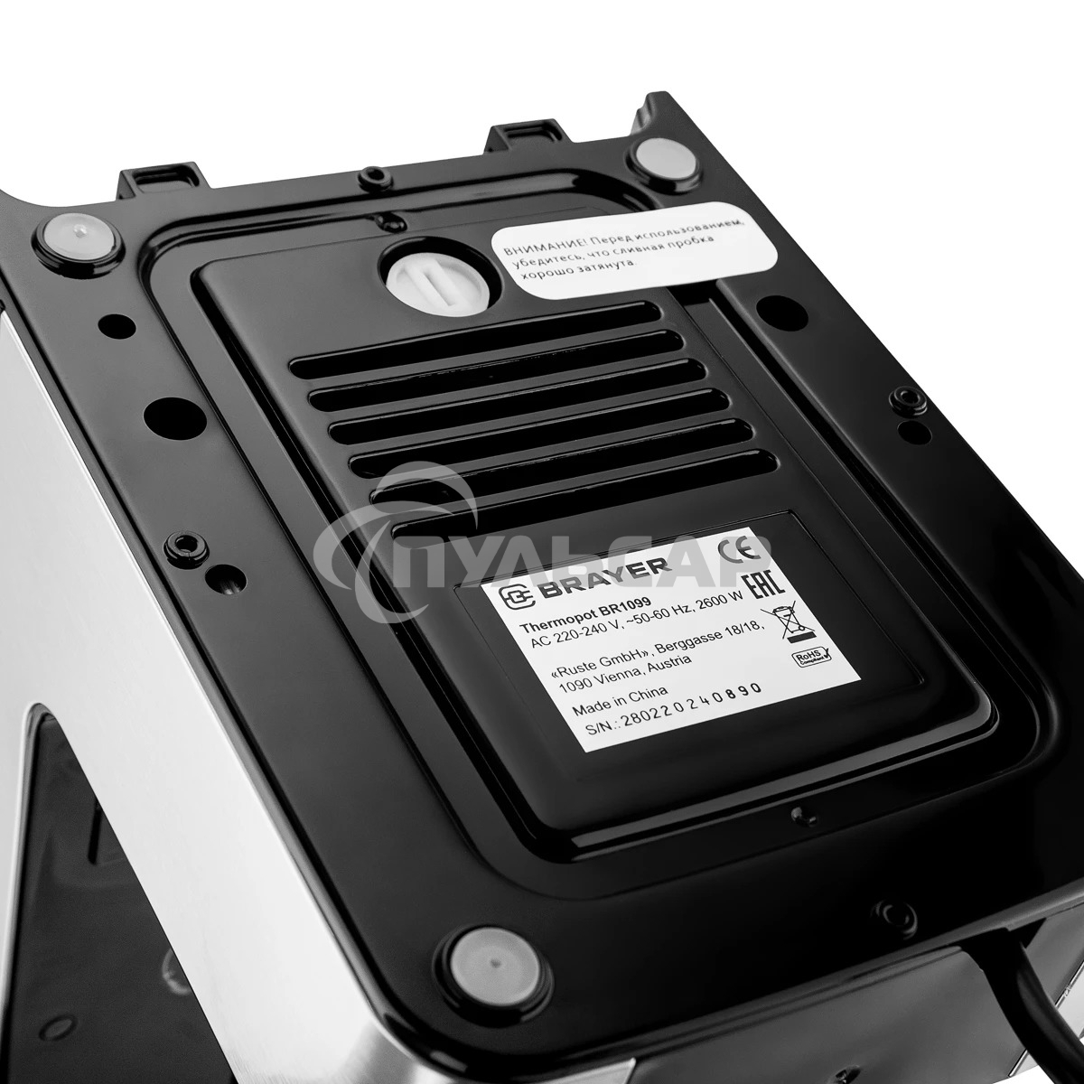 Термопот Brayer BR1099, 2.7 л, 2600 Вт, серебристый