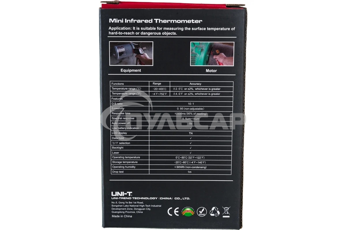 Инфракрасный термометр UT300A+, -20С ~ 400С