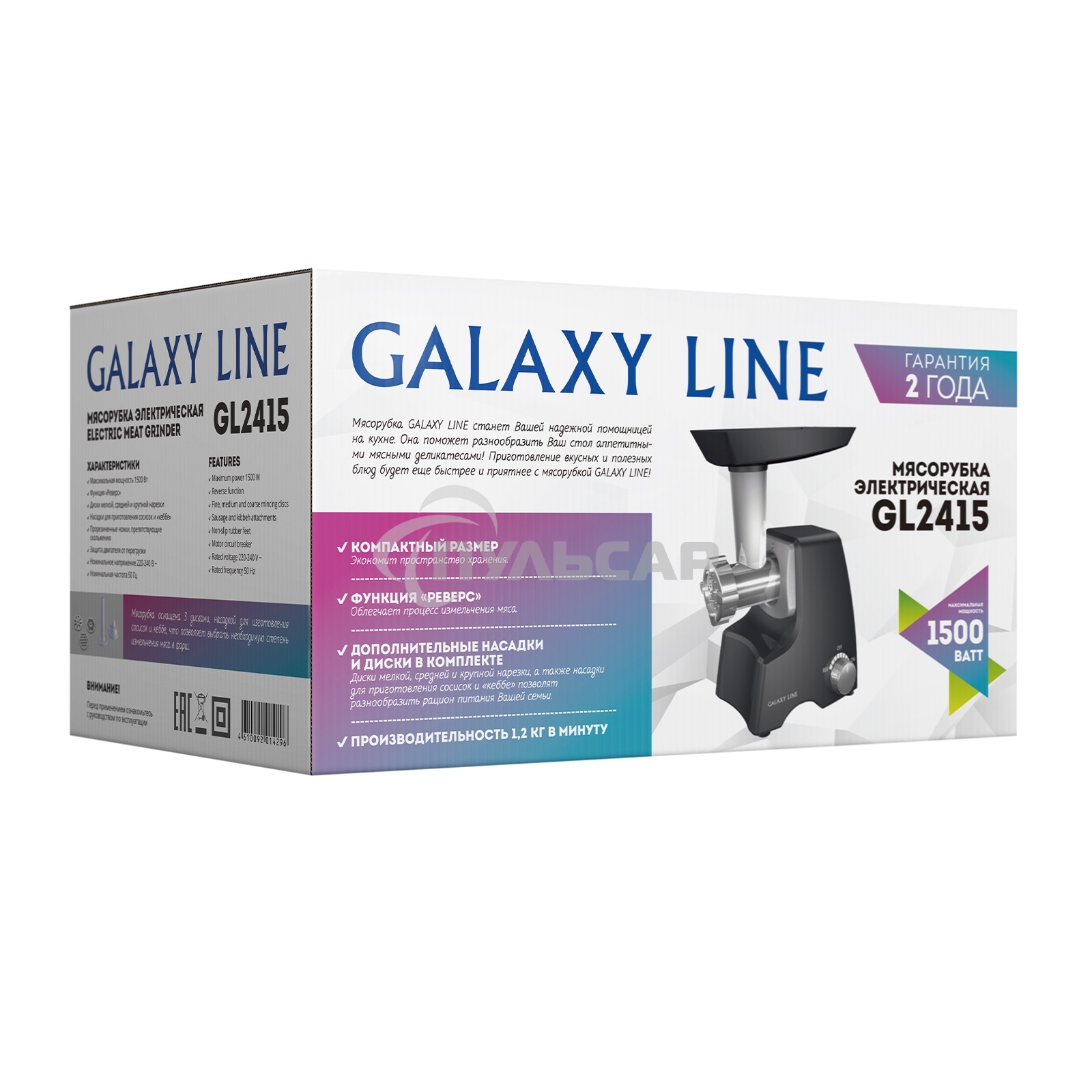 Мясорубка электрическая Galaxy Line GL2415, черный