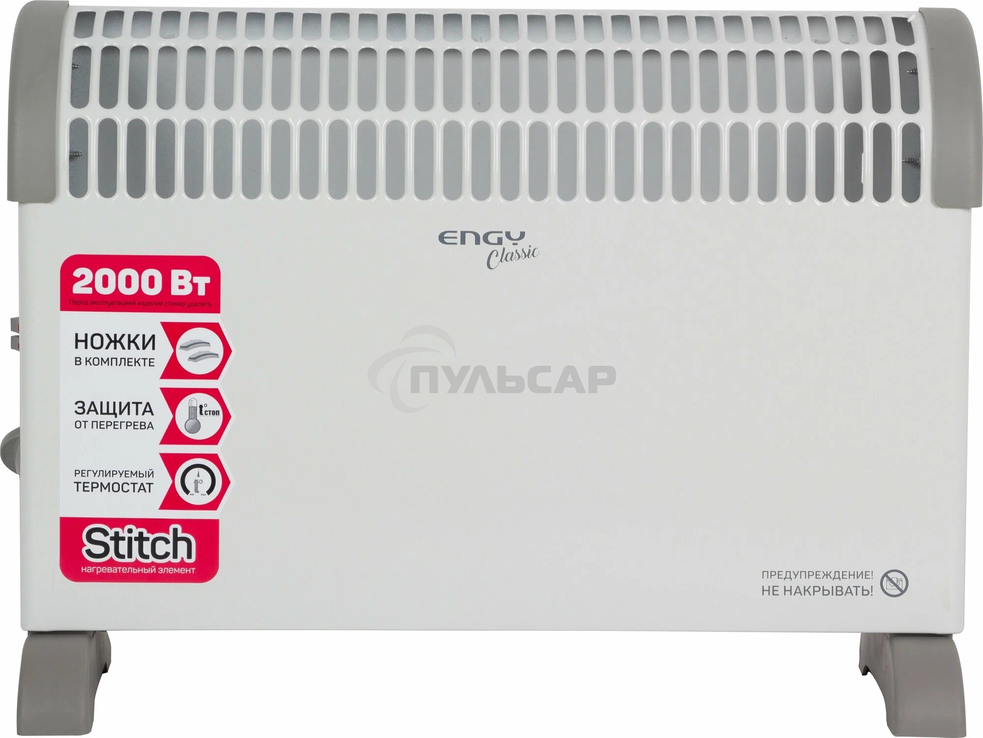 Конвектор электрический Engy EN-2000A Classic (004258)