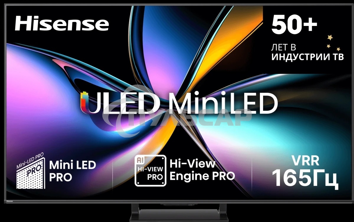 Телевизор Hisense 75'' 75U7Q PRO черный Mini LED UHD 144Hz Smart TV