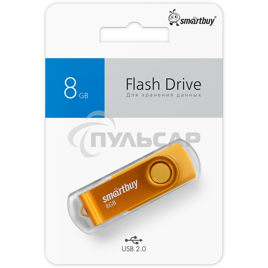Флешка USB Smartbuy R/W (SB008 Gb2TWY) UFD 2.0 008 Gb Twist Yellow желтый