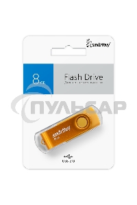 Флешка USB Smartbuy R/W (SB008 Gb2TWY) UFD 2.0 008 Gb Twist Yellow желтый