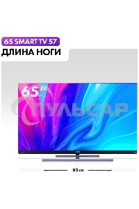 Телевизор Haier 65