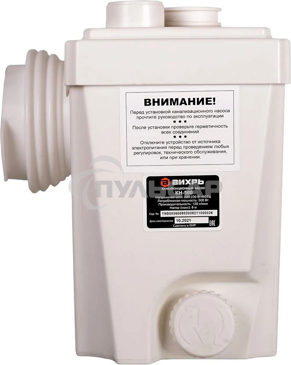 Насос канализационный Вихрь КН-500 68/9/2