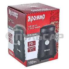 Кофемолка ЯРОМИР ЯР-504 черный