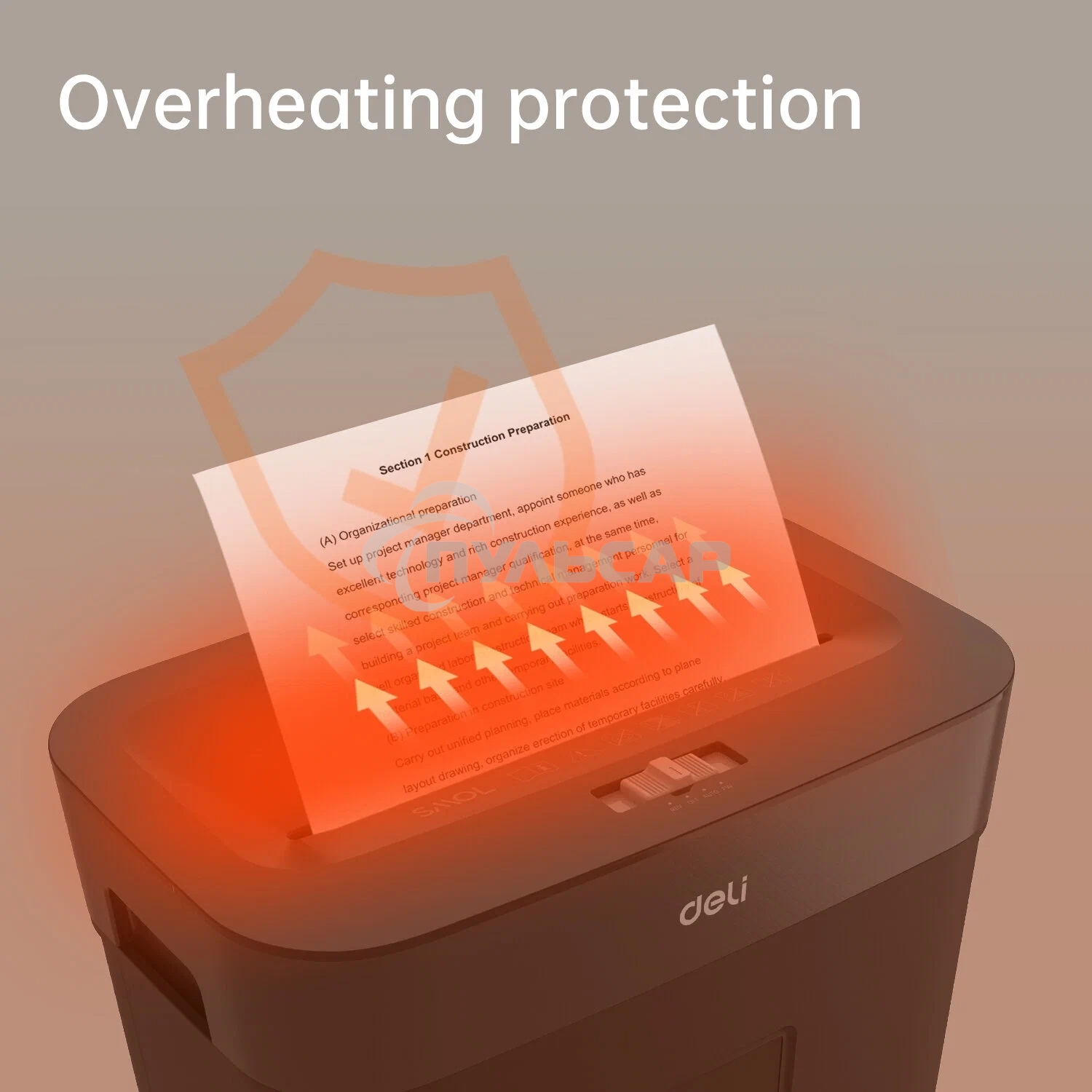 Шредер Deli ET023 черный (секр.P-4) фрагменты 8лист. 15лтр.