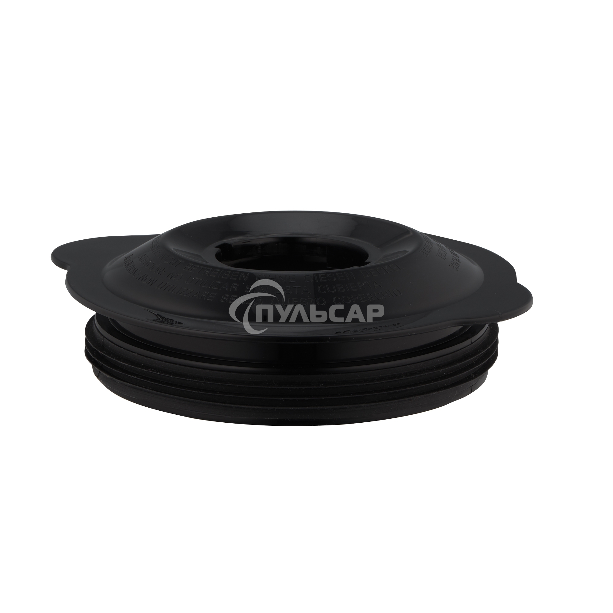 Блендер стационарный Rondell RDE-1253 1200Вт стальной