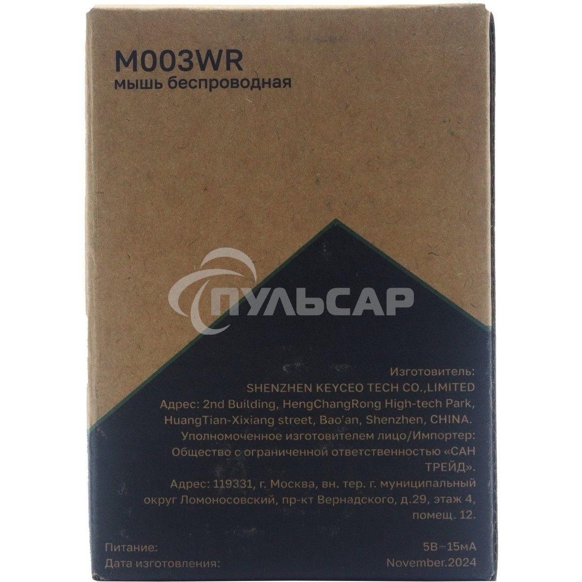 Мышь беспроводная Raskat M003WR белый, 2400 dpi, радиоканал, Bluetooth, USB, кнопки - 3