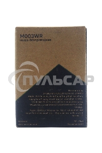 Мышь беспроводная Raskat M003WR белый, 2400 dpi, радиоканал, Bluetooth, USB, кнопки - 3