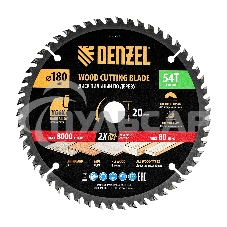 Пильный диск по дереву Denzel ф180 х 20 мм, 54зубьев 733297