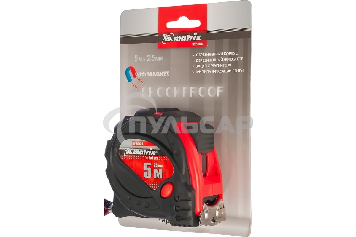 Рулетка Matrix status magnet 3 fixations 5мх25мм обрезиненный корпус зацеп с магнитом