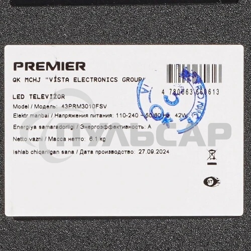 Телевизор PREMIER 43