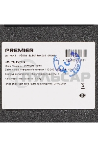 Телевизор PREMIER 43