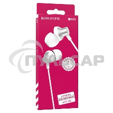 Проводные наушники BOROFONE (6931474709240) BM35 Farsighted серебро