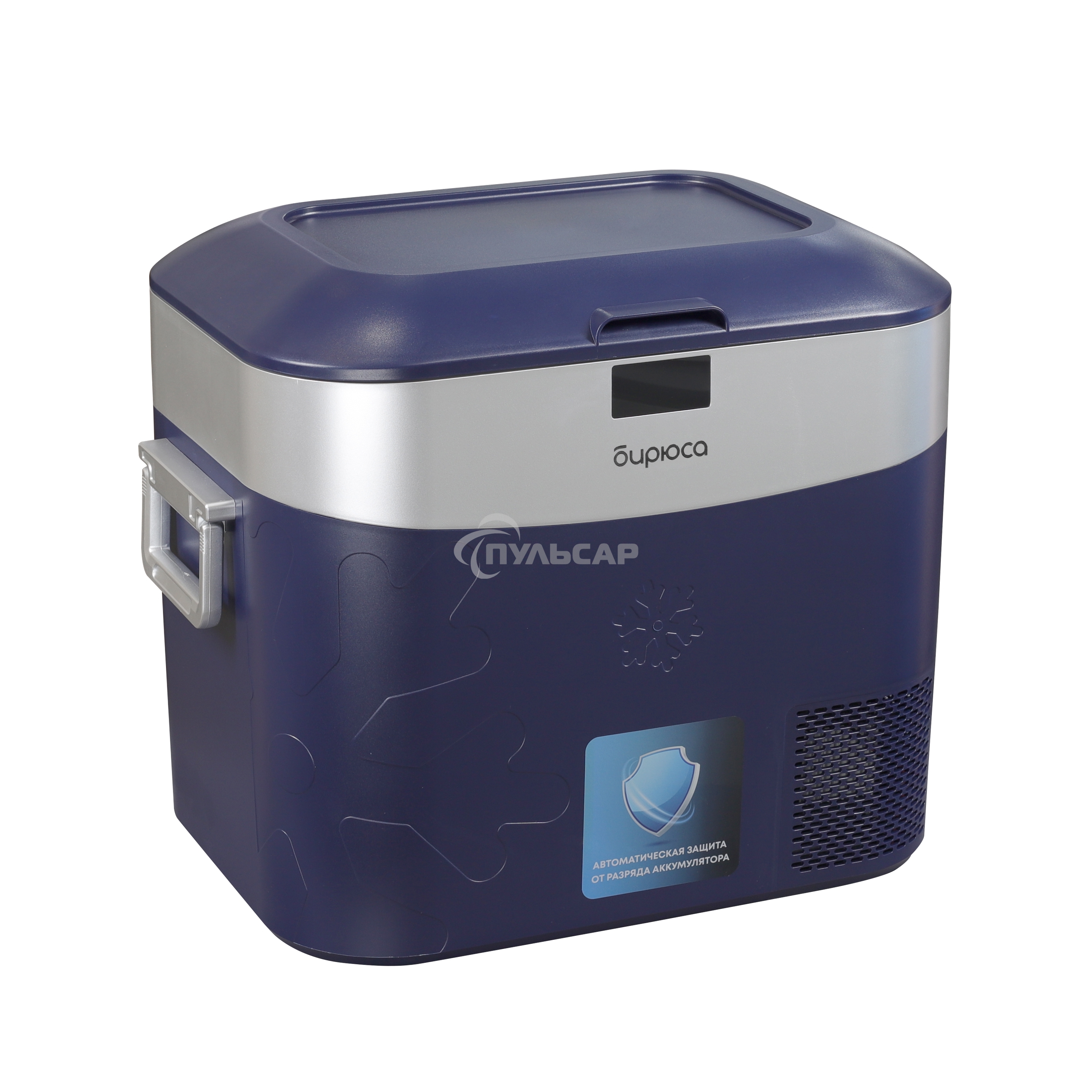 Холодильник автомобильный Бирюса HC-22P5 темно-синий