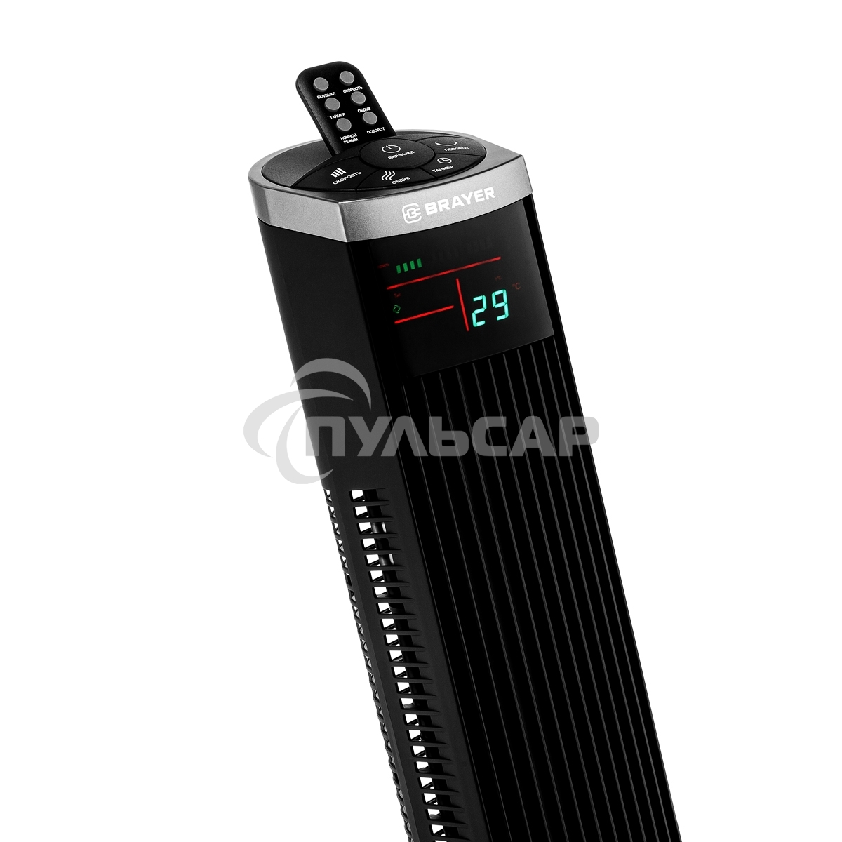 Вентилятор BRAYER BR4975