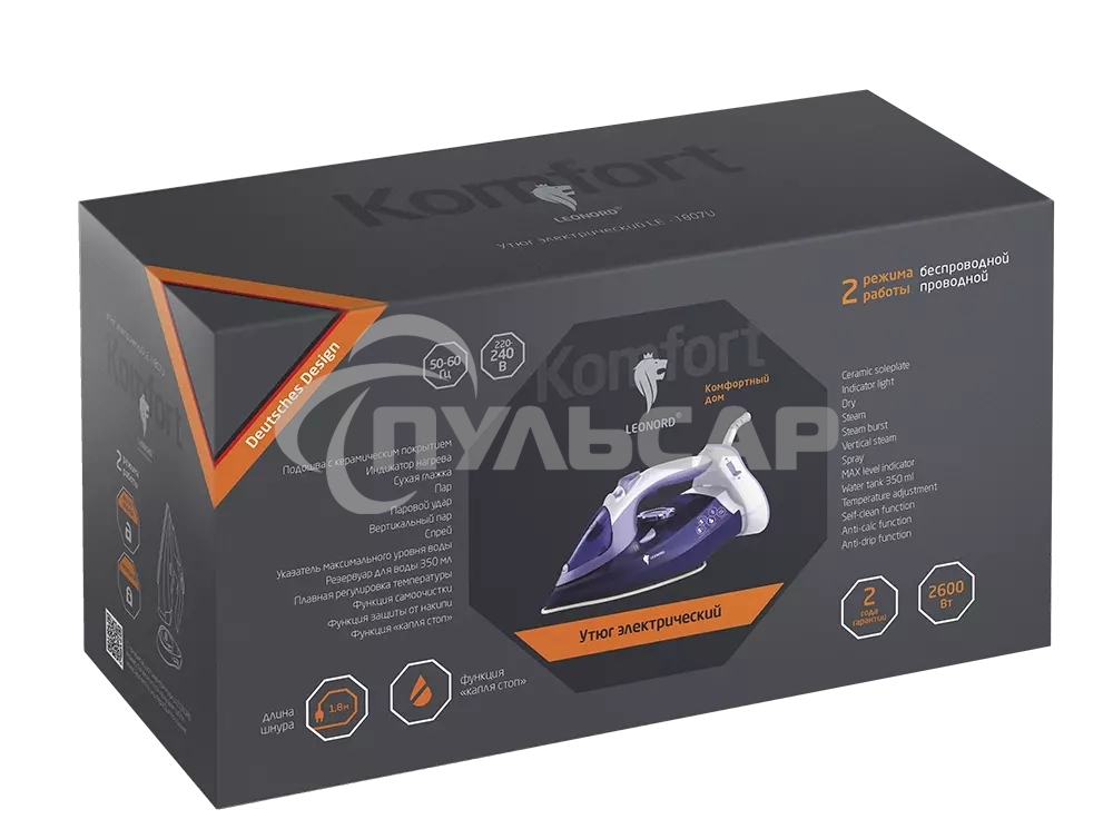 Утюг LEONORD LE-1807U фиолетовый (108250)