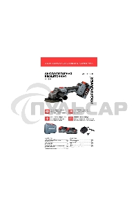 Углошлифовальная машина (УШМ) бесщеточная ProfiPower MKDGA-18V (Li-ion-2шт, 4.0А·ч, 125 мм, 0-9000 об/мин, З/У, в кейсе)