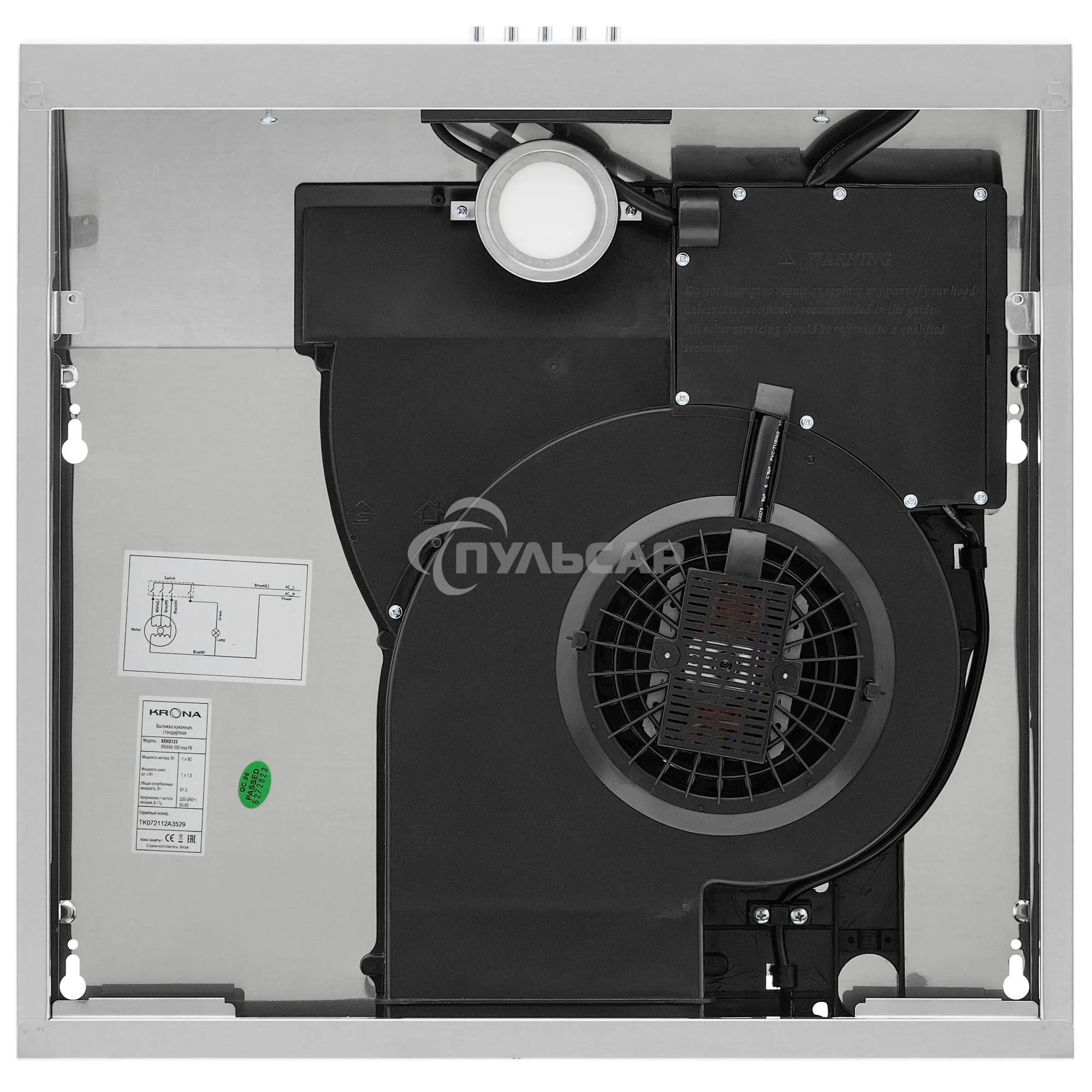 Вытяжка подвесная Krona Briana 500 Inox PB нержавеющая сталь, 49.5 см, 460 куб. м/ч, 42 дБ