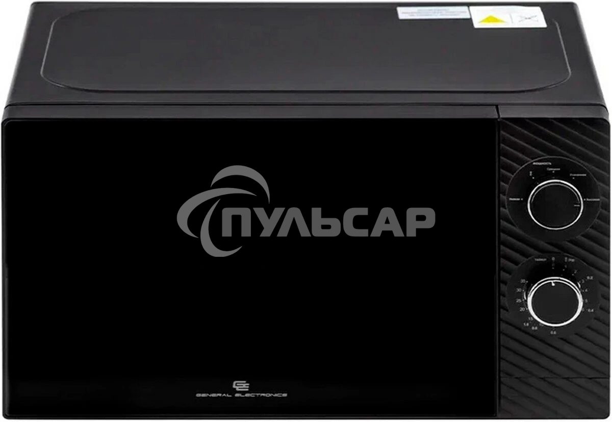 Микроволновая печь General Electronics 20L SOLO черная GE-MS120B 700W
